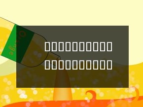 ????????????????????