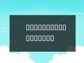 ?????????????????