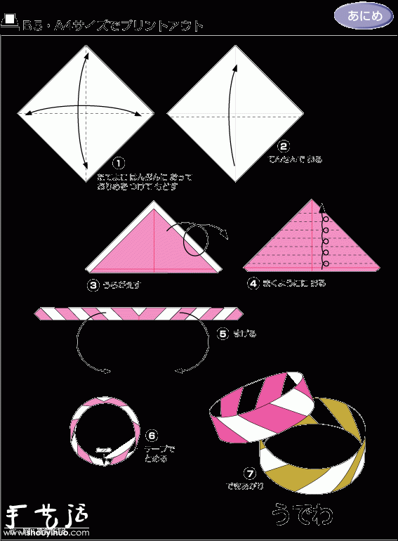 戒指折紙方法 -  www.rpnrmr.com
