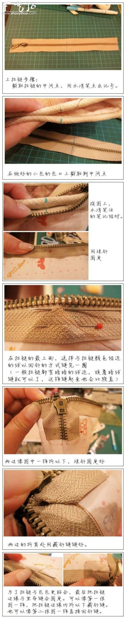 衣物上拉鏈方法教程 -  www.rpnrmr.com