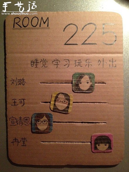 廢棄硬紙板制作的創(chuàng)意女生寢室門牌 -  www.rpnrmr.com