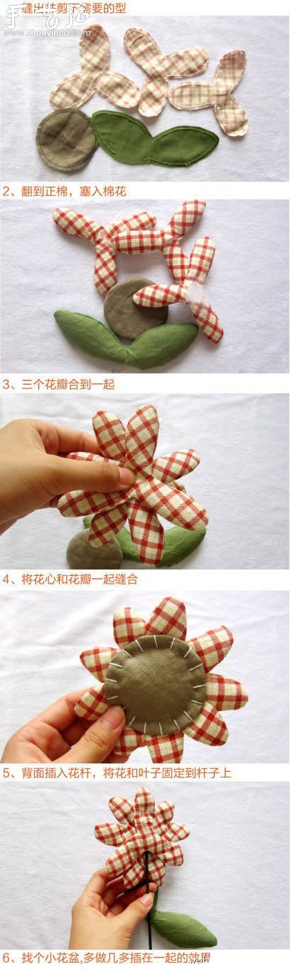 手工制作布藝向日葵盆景教程 -  www.rpnrmr.com