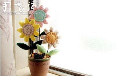 手工制作布藝向日葵盆景教程 -  www.rpnrmr.com