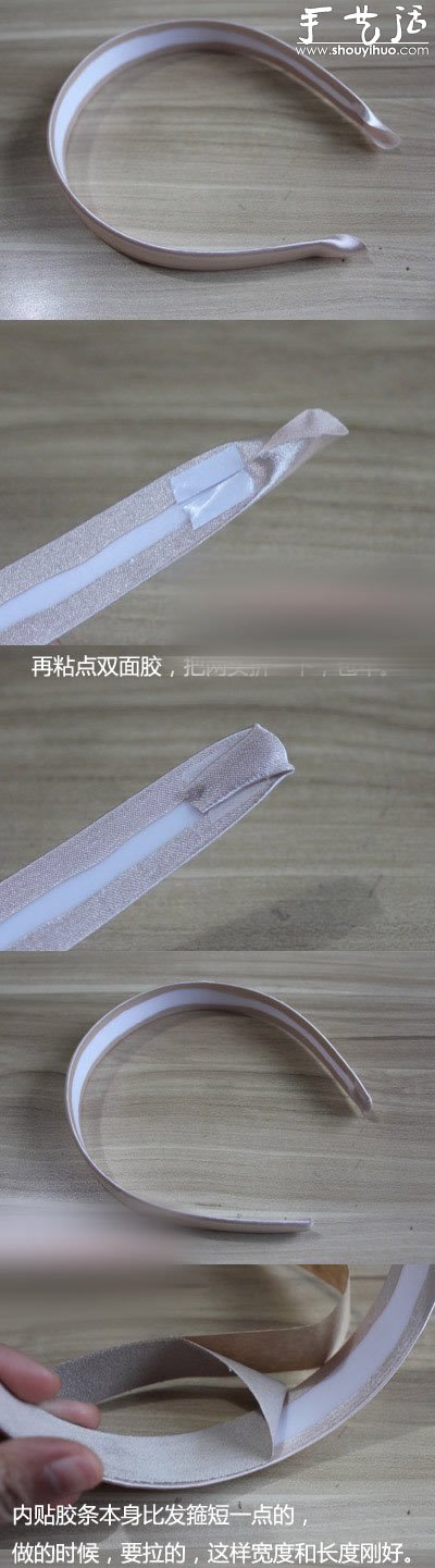 最常見(jiàn)發(fā)箍的手工DIY方法 -  www.rpnrmr.com