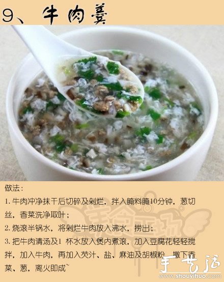 最全的牛肉做法12種 -  www.rpnrmr.com