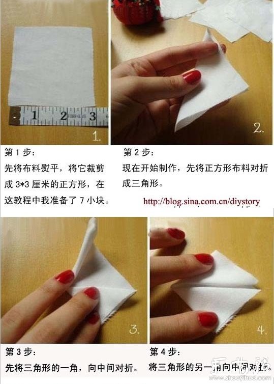 日本布藝花朵制作教程 -  www.rpnrmr.com