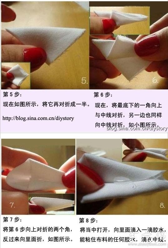 日本布藝花朵制作教程 -  www.rpnrmr.com