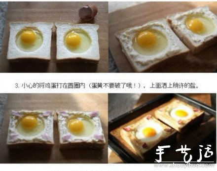 早餐美味吐司DIY 韓式吐司做法 -  www.rpnrmr.com
