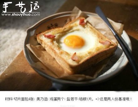 早餐美味吐司DIY 韓式吐司做法 -  www.rpnrmr.com