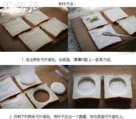 早餐美味吐司DIY 韓式吐司做法 -  www.rpnrmr.com