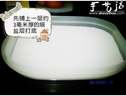 48小時(shí)DIY出誘人的“咸蛋黃” -  www.rpnrmr.com