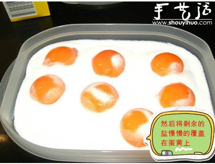 48小時(shí)DIY出誘人的“咸蛋黃” -  www.rpnrmr.com