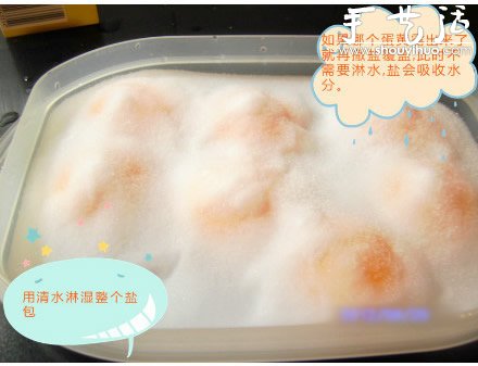 48小時(shí)DIY出誘人的“咸蛋黃” -  www.rpnrmr.com