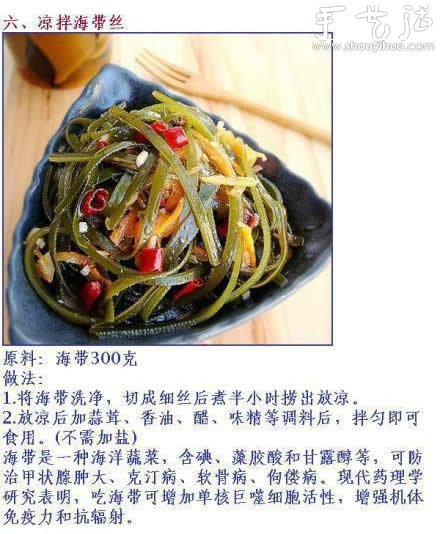 10款經典涼拌菜的做法 -  www.rpnrmr.com