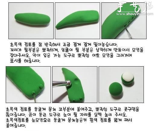 可愛軟陶手工制作，DIY囧囧的可愛鱷魚 -  www.rpnrmr.com