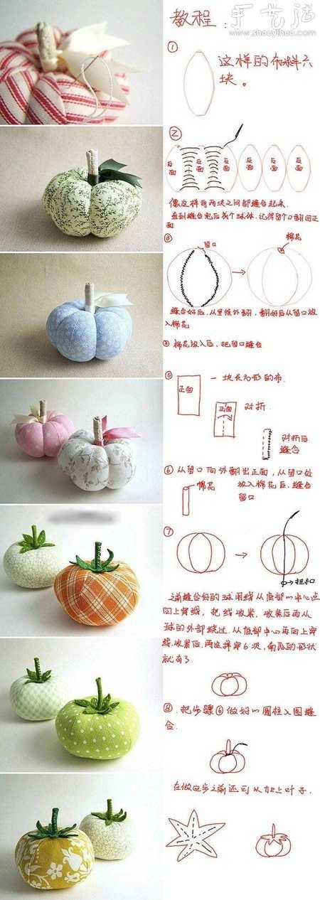 清新布藝南瓜制作教程 -  www.rpnrmr.com
