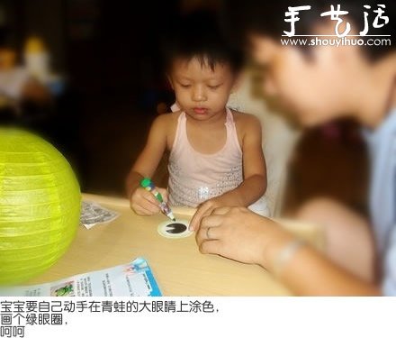 自己動手DIY可愛的青蛙燈籠 -  www.rpnrmr.com