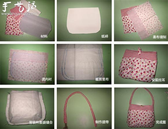 DIY拎包 拎包手工制作方法 -  www.rpnrmr.com