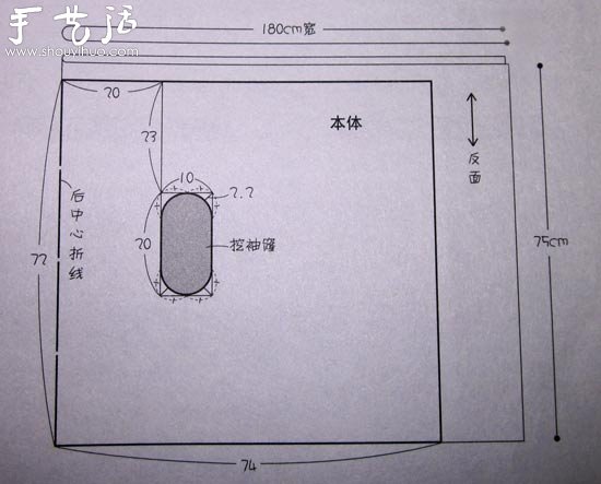 超簡單的女式馬甲DIY制作 -  www.rpnrmr.com
