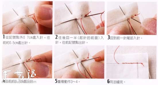 女生必學(xué)針線活 7種比較常見(jiàn)的手縫方法 -  www.rpnrmr.com
