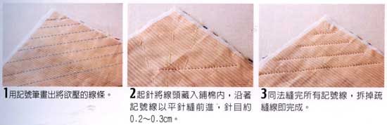 女生必學(xué)針線活 7種比較常見(jiàn)的手縫方法 -  www.rpnrmr.com