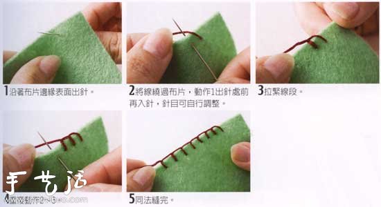 女生必學(xué)針線活 7種比較常見(jiàn)的手縫方法 -  www.rpnrmr.com