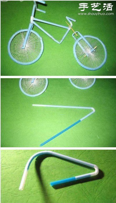 吸管自行車手工制作 變廢為寶DIY吸管自行車 -  www.rpnrmr.com