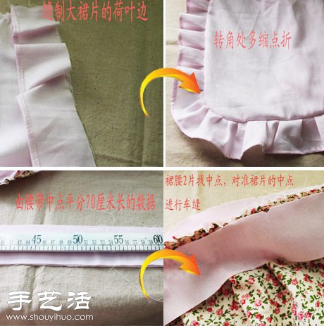 美觀又實(shí)用的田園風(fēng)圍裙手工制作 -  www.rpnrmr.com