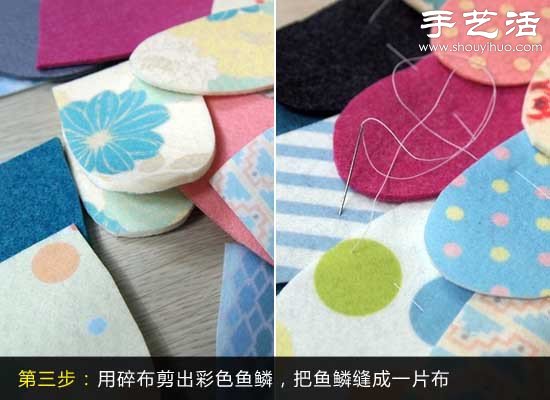 萌系拼布挎包手工制作 自制可愛拼布包教程 -  www.rpnrmr.com