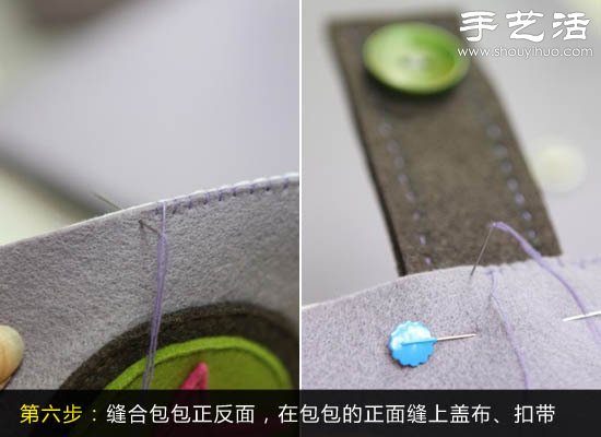 簡約手提背包手工制作教程 -  www.rpnrmr.com
