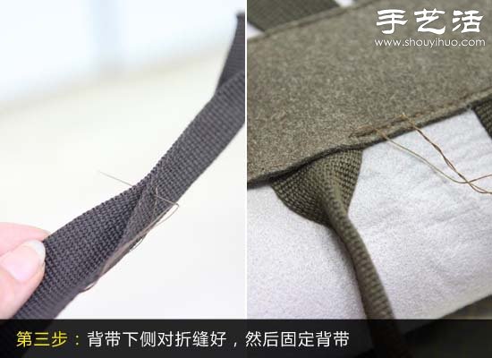 簡約手提背包手工制作教程 -  www.rpnrmr.com