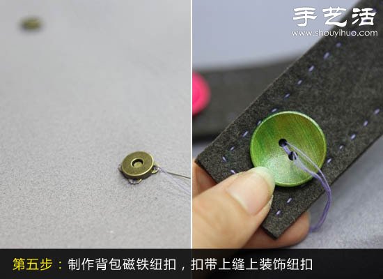 簡約手提背包手工制作教程 -  www.rpnrmr.com