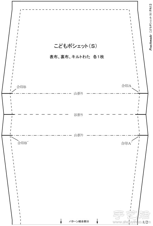 小清新單肩挎包手工制作教程 -  www.rpnrmr.com