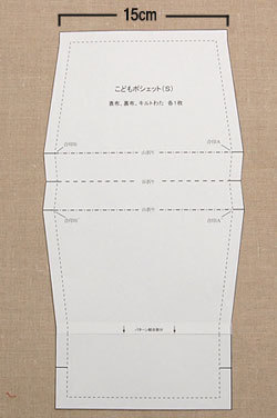 小清新單肩挎包手工制作教程 -  www.rpnrmr.com