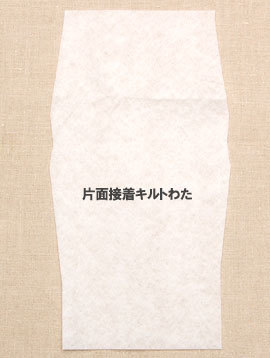 小清新單肩挎包手工制作教程 -  www.rpnrmr.com