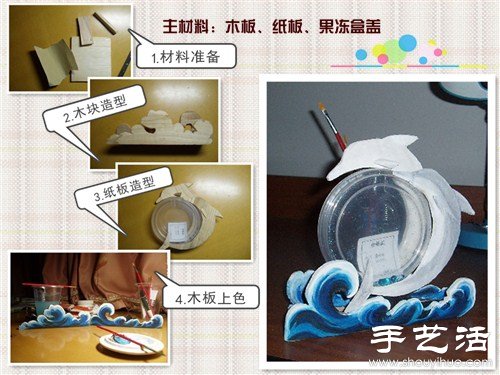 手工相框制作教程 手工制作相框大全 -  www.rpnrmr.com
