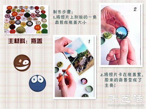 手工相框制作教程 手工制作相框大全 -  www.rpnrmr.com