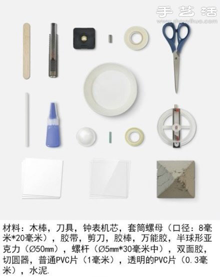 DIY充滿現代工業(yè)氣息的混凝土鬧鐘 -  www.rpnrmr.com