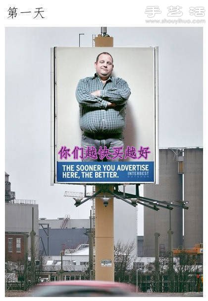 一切都是為了把這塊廣告牌賣出去。。。 -  www.rpnrmr.com