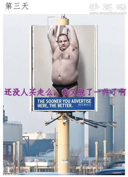 一切都是為了把這塊廣告牌賣出去。。。 -  www.rpnrmr.com