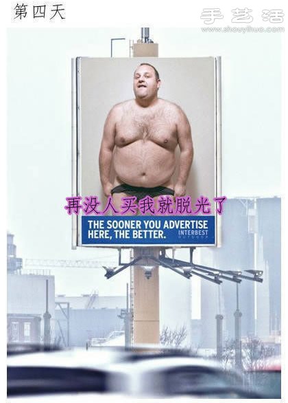 一切都是為了把這塊廣告牌賣出去。。。 -  www.rpnrmr.com