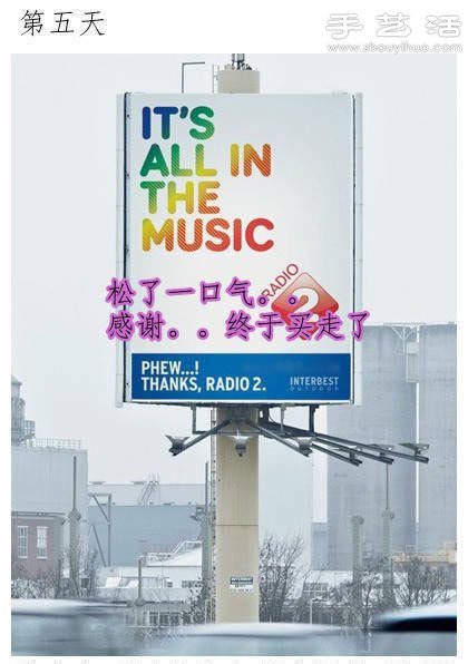 一切都是為了把這塊廣告牌賣出去。。。 -  www.rpnrmr.com