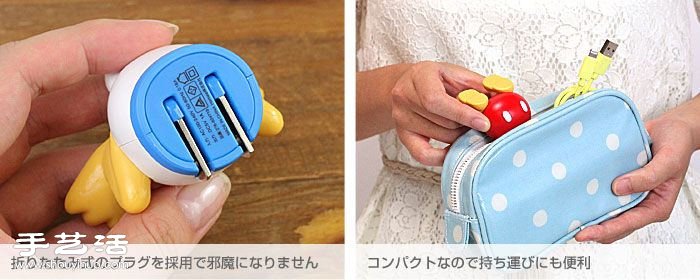 超可愛(ài)迪士尼小屁屁充電器轉(zhuǎn)接頭！ -  www.rpnrmr.com