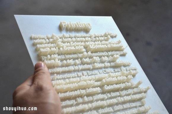 利用3D打印技術(shù)把字體排列成模擬都市景觀 -  www.rpnrmr.com