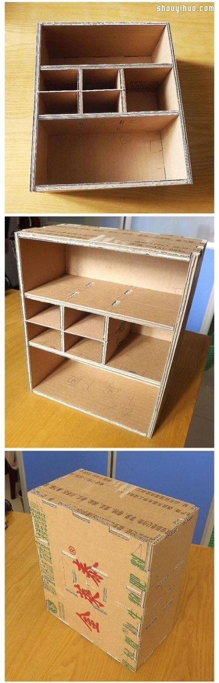 廢舊紙箱廢物利用 手工制作柜子/書(shū)柜/衣柜 -  www.rpnrmr.com