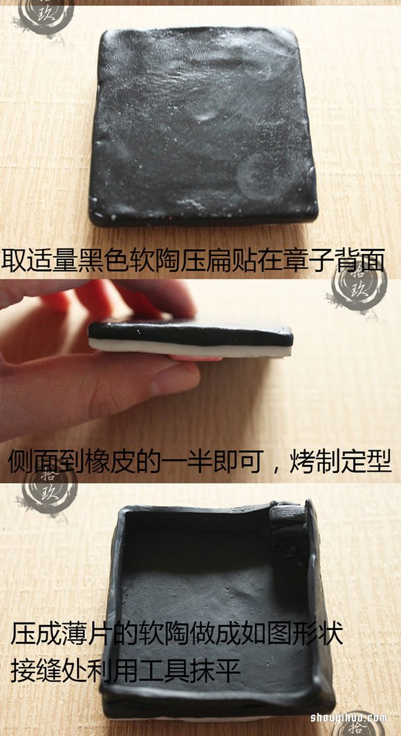 很有特色的錦鯉圖案立體橡皮圖章DIY制作 -  www.rpnrmr.com