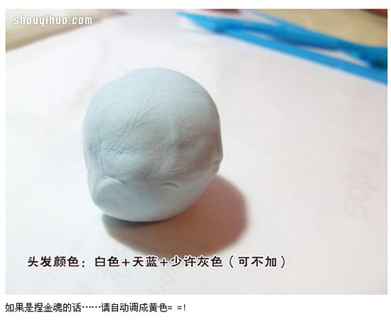 《銀魂》主角坂田銀時人偶粘土DIY制作 -  www.rpnrmr.com