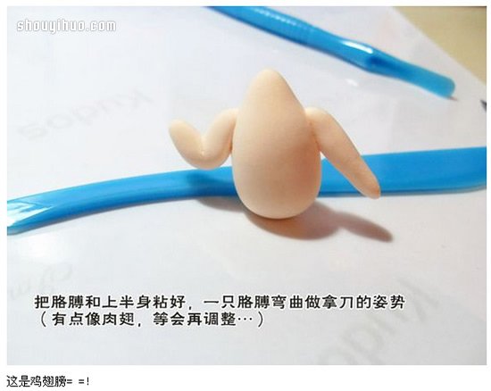 《銀魂》主角坂田銀時人偶粘土DIY制作 -  www.rpnrmr.com