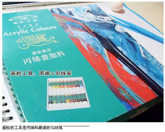 《銀魂》主角坂田銀時人偶粘土DIY制作 -  www.rpnrmr.com