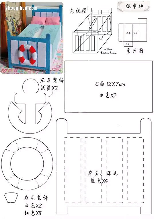 不織布紙巾抽的制作方法圖解 -  www.rpnrmr.com